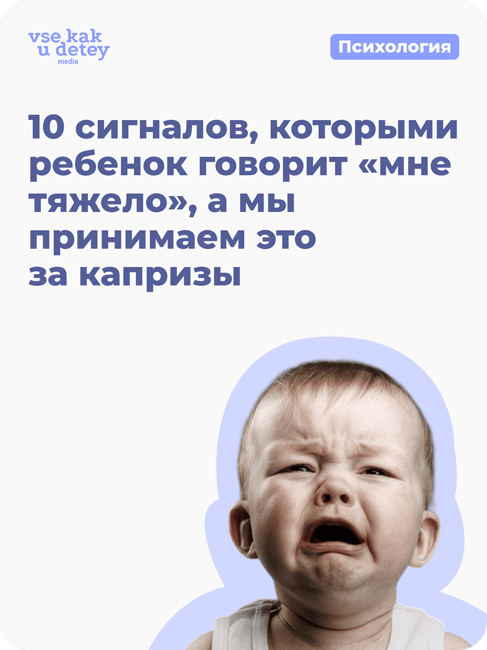 Иллюстрация к статье