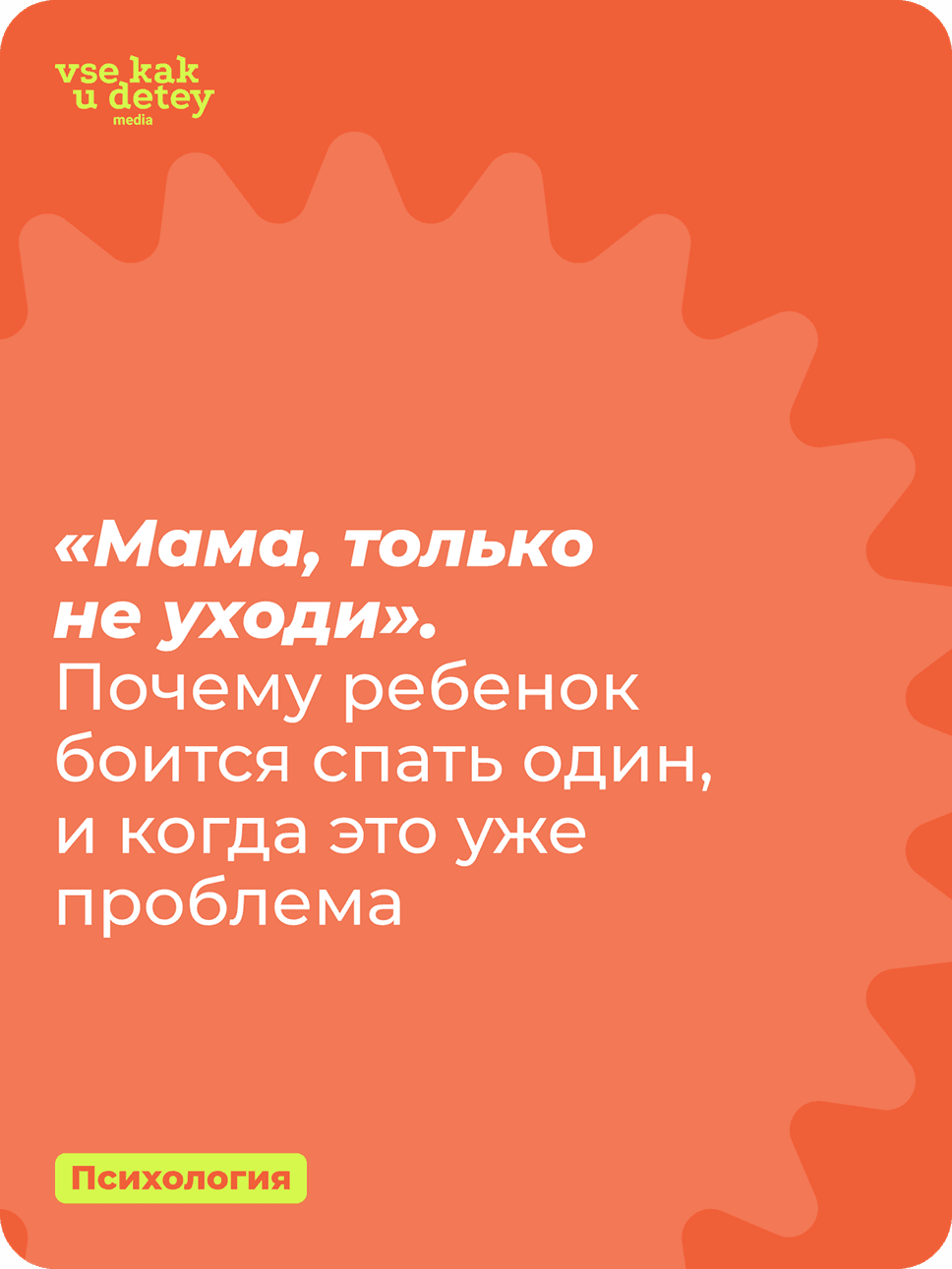 Иллюстрация к статье