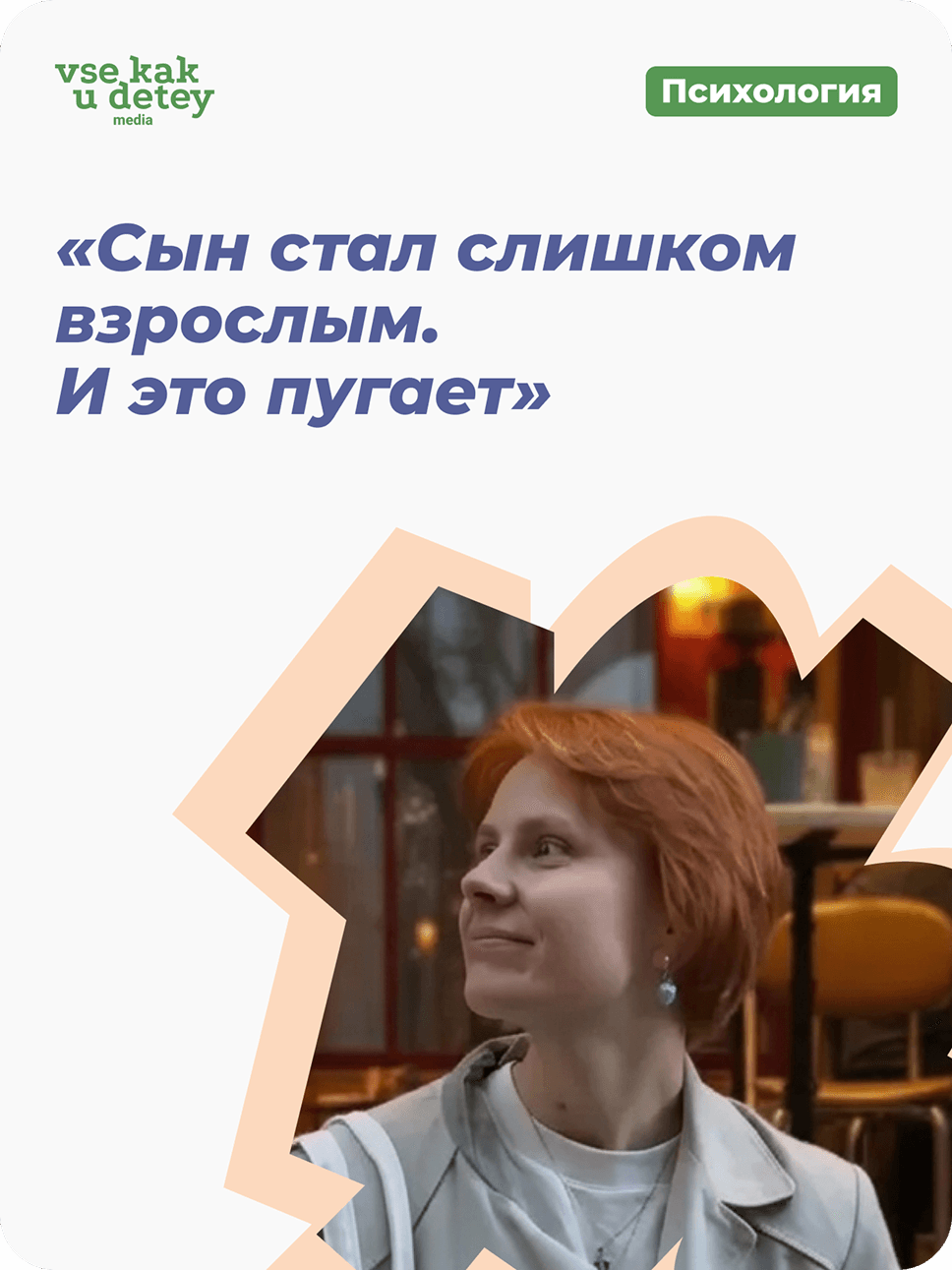 Иллюстрация к статье