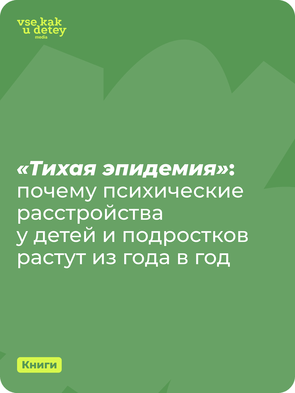 Иллюстрация к статье