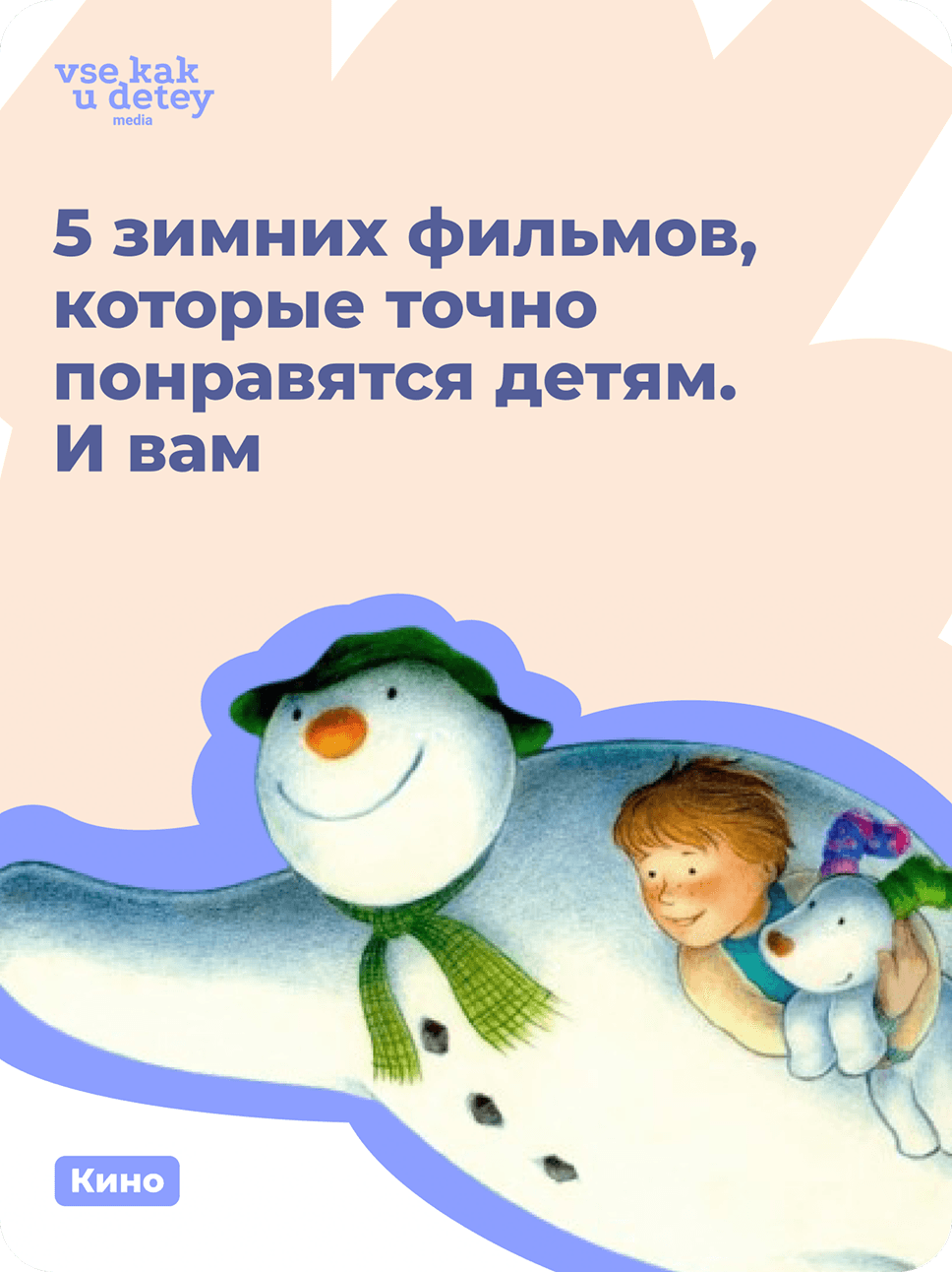Иллюстрация к статье