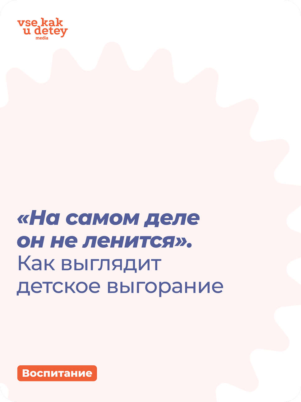 Иллюстрация к статье